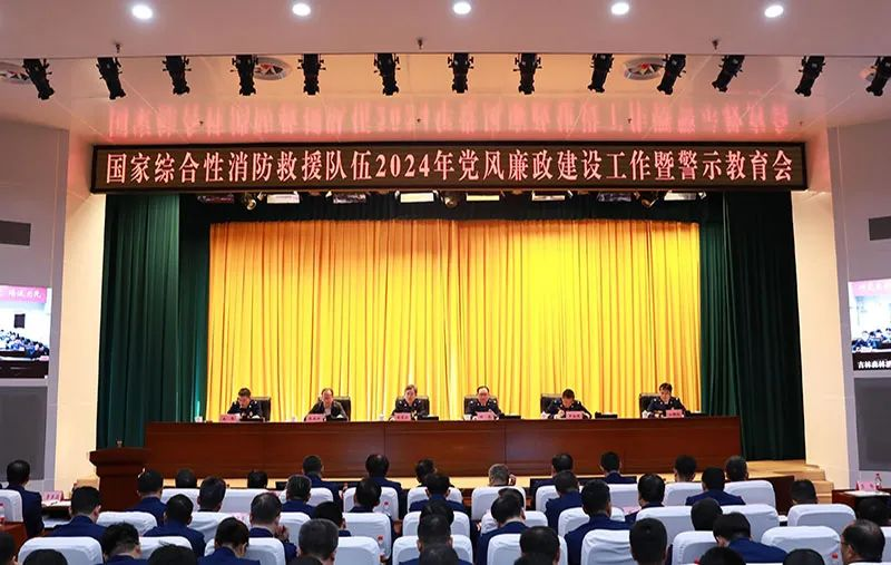 王祥喜：深入学习贯彻习近平总书记关于党的自我革命的重要思想，为奋力谱写中国式现代化应急管理新篇章提供坚强保障