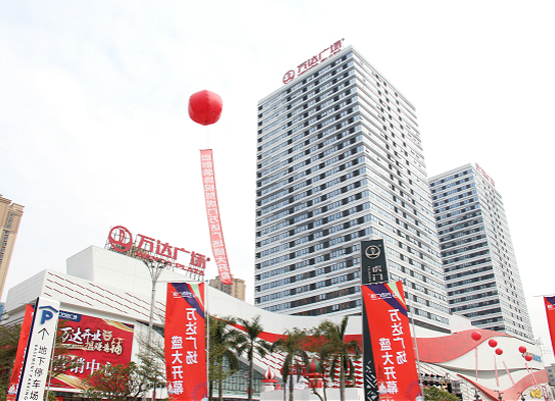 东莞虎门万达广场